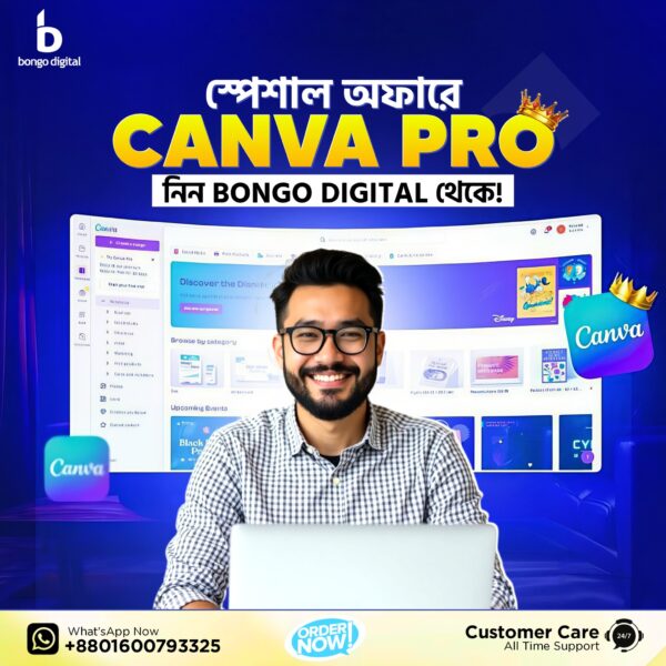 Canva Pro